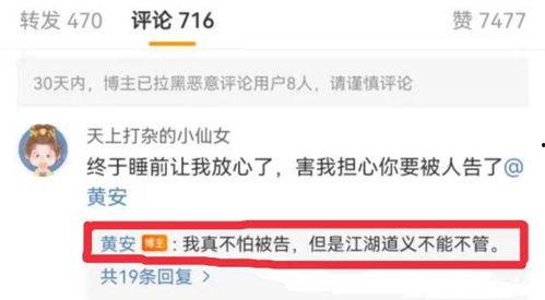 影院吃瓜爆料视频,明星幕后趣事大曝光 第2张 影院吃瓜爆料视频,明星幕后趣事大曝光 第2张