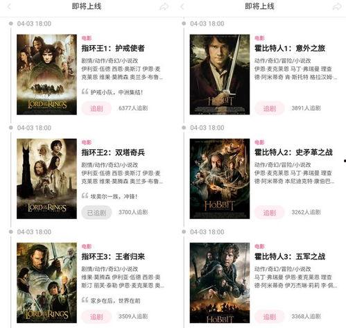 后天电影在线观看b,在线观看,揭秘气候变化危机 第2张 后天电影在线观看b,在线观看,揭秘气候变化危机 第2张